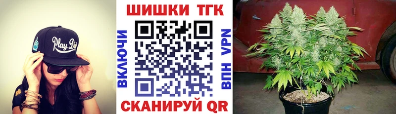 Как найти закладки Сурск МАРИХУАНА  Альфа ПВП  Мефедрон 