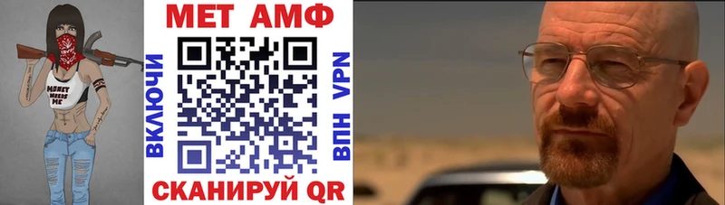 Amphetamine VHQ Сурск