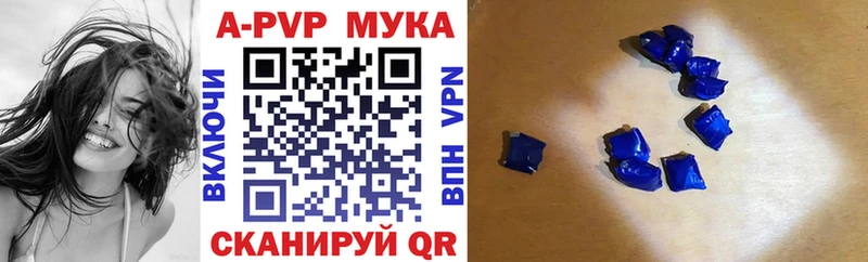 А ПВП Соль Сурск