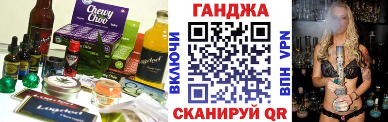 Еда ТГК конопля  Сурск 