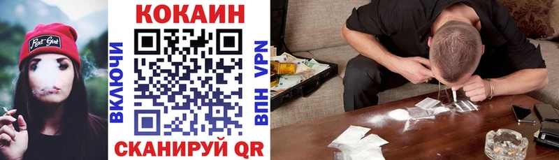Кокаин 97%  МЕГА маркетплейс  Сурск  даркнет сайт 