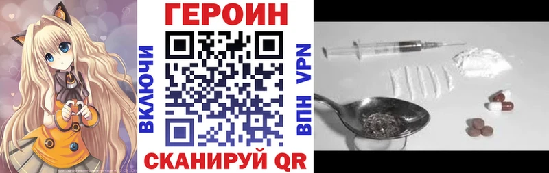 ГЕРОИН гречка  хочу   Сурск 