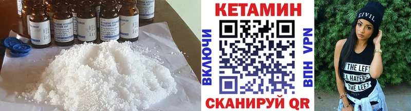 как найти закладки  Сурск  Кетамин ketamine 