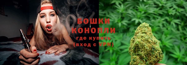 марихуана Осинники