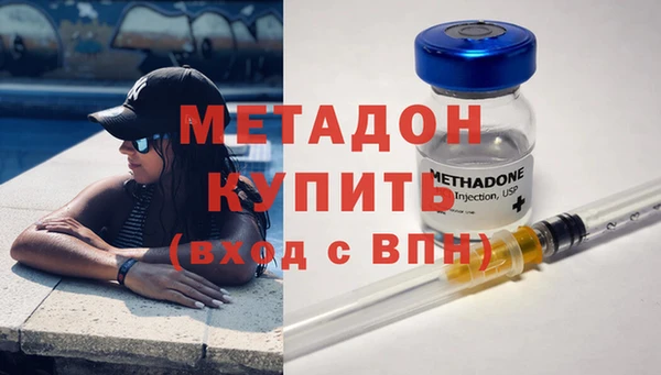 марихуана Осинники