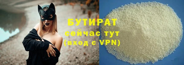 альфа пвп VHQ Осташков