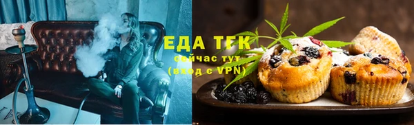 стафф Билибино