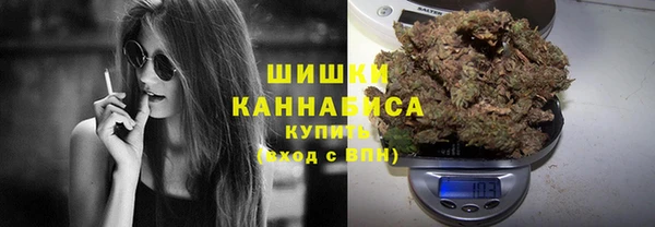 марихуана Осинники