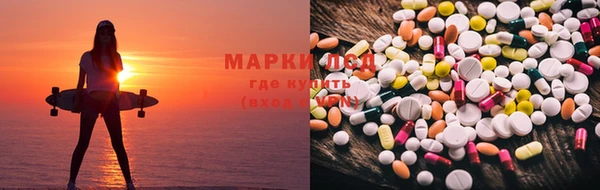 марихуана Осинники