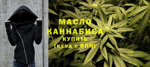 марихуана Осинники