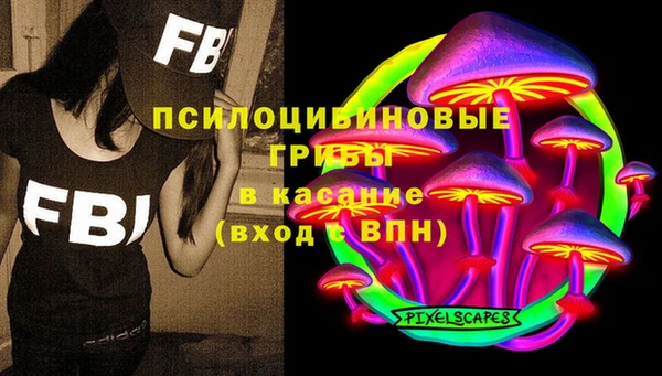 марихуана Осинники