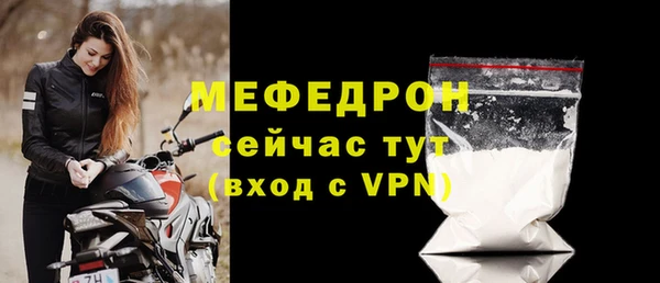 марихуана Осинники