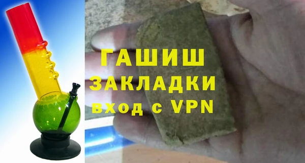 альфа пвп VHQ Осташков