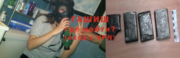альфа пвп VHQ Осташков