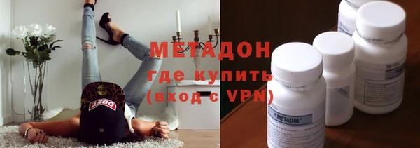 марихуана Осинники