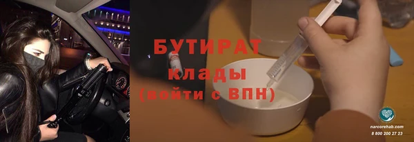 марихуана Осинники