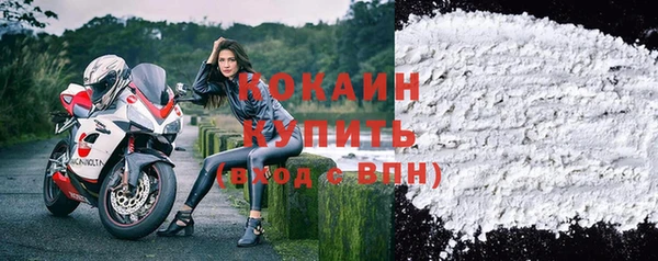 альфа пвп VHQ Осташков