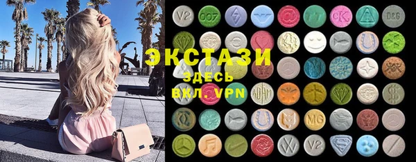 альфа пвп VHQ Осташков