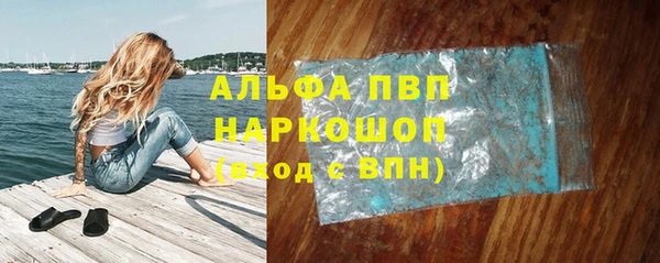 марихуана Осинники