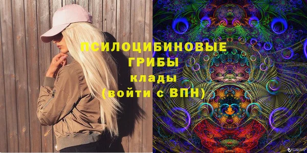 альфа пвп VHQ Осташков