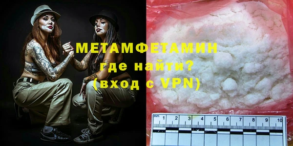марихуана Осинники