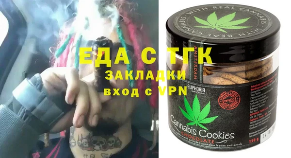 марихуана Осинники