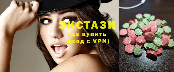 альфа пвп VHQ Осташков