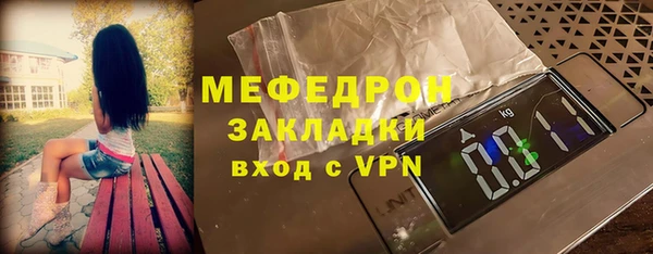 альфа пвп VHQ Осташков