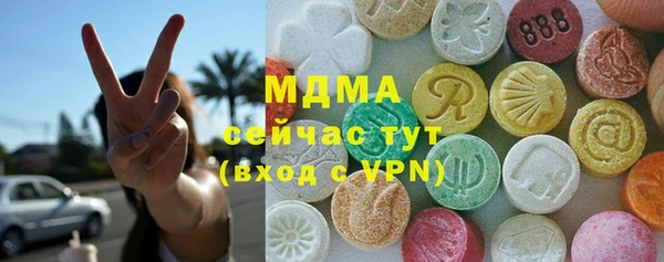марихуана Осинники