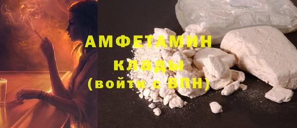 марихуана Осинники