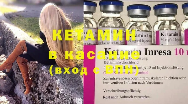 альфа пвп VHQ Осташков