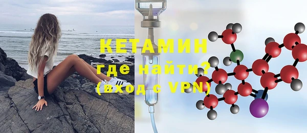 альфа пвп VHQ Осташков