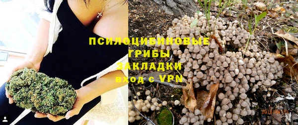 альфа пвп VHQ Осташков