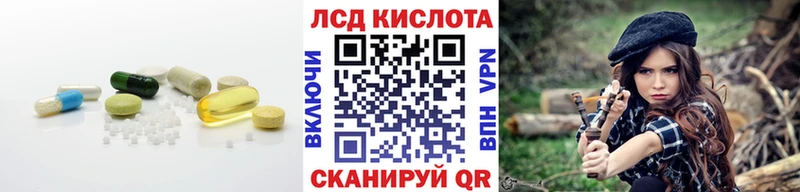 LSD-25 экстази кислота  Сурск 