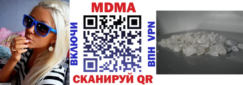 МДМА VHQ  Сурск 