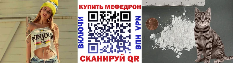 МЯУ-МЯУ VHQ  omg рабочий сайт  Сурск 