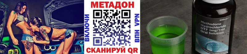 купить   Сурск  МЕТАДОН мёд 