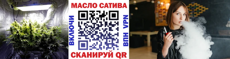 Дистиллят ТГК концентрат  купить закладку  Сурск 